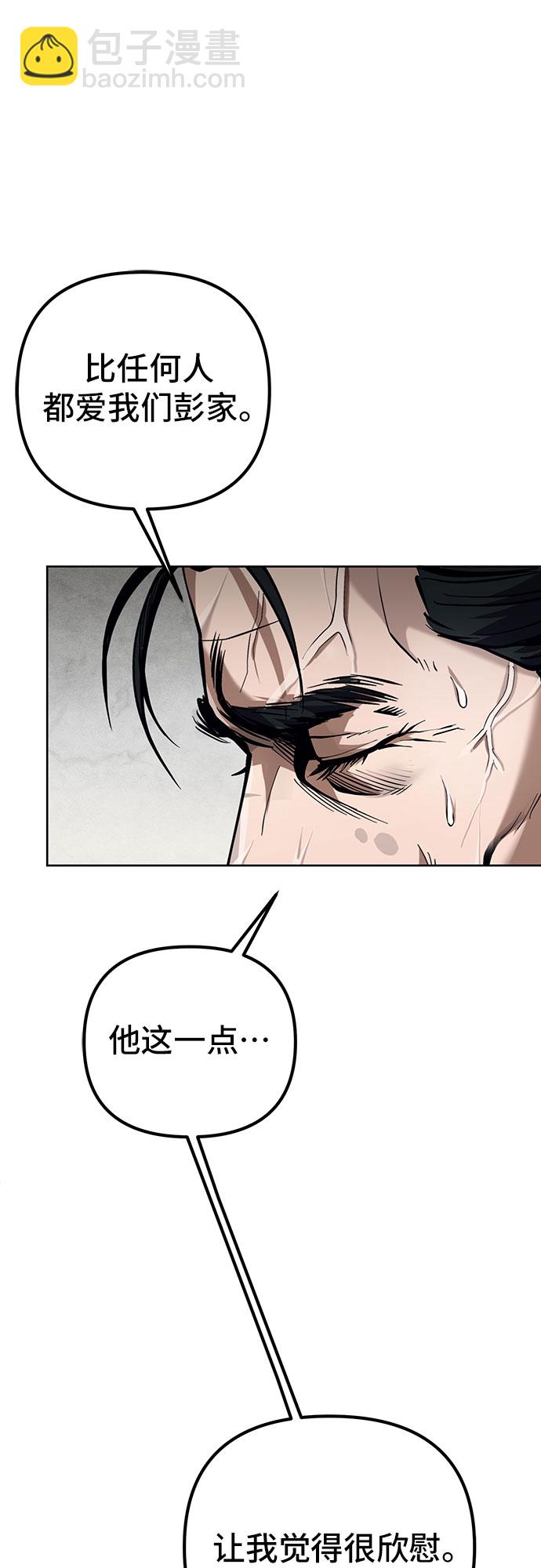 第3话84