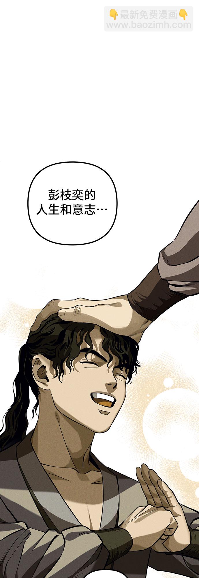 第3话86