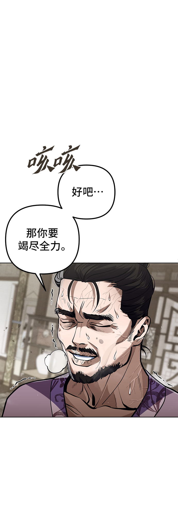 第3话89