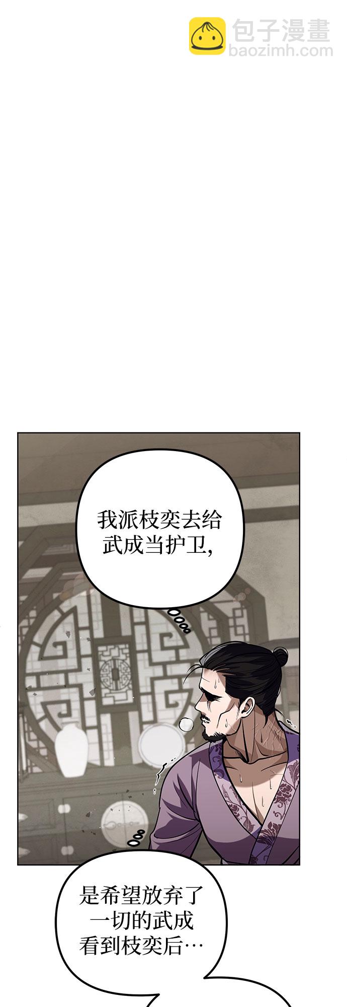 第3话90