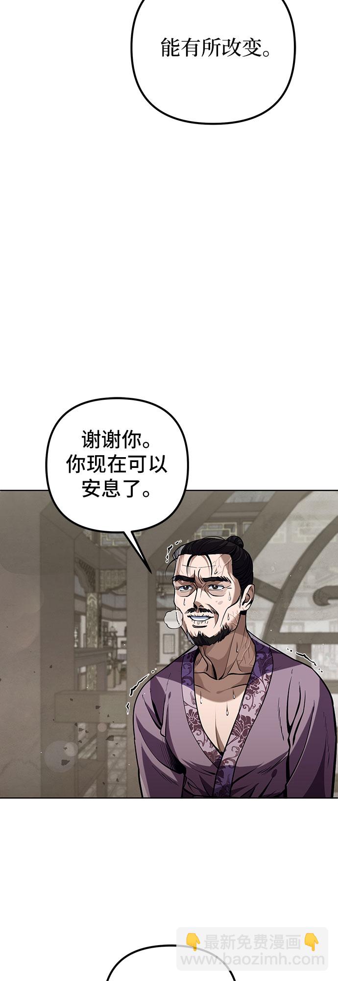 第3话91