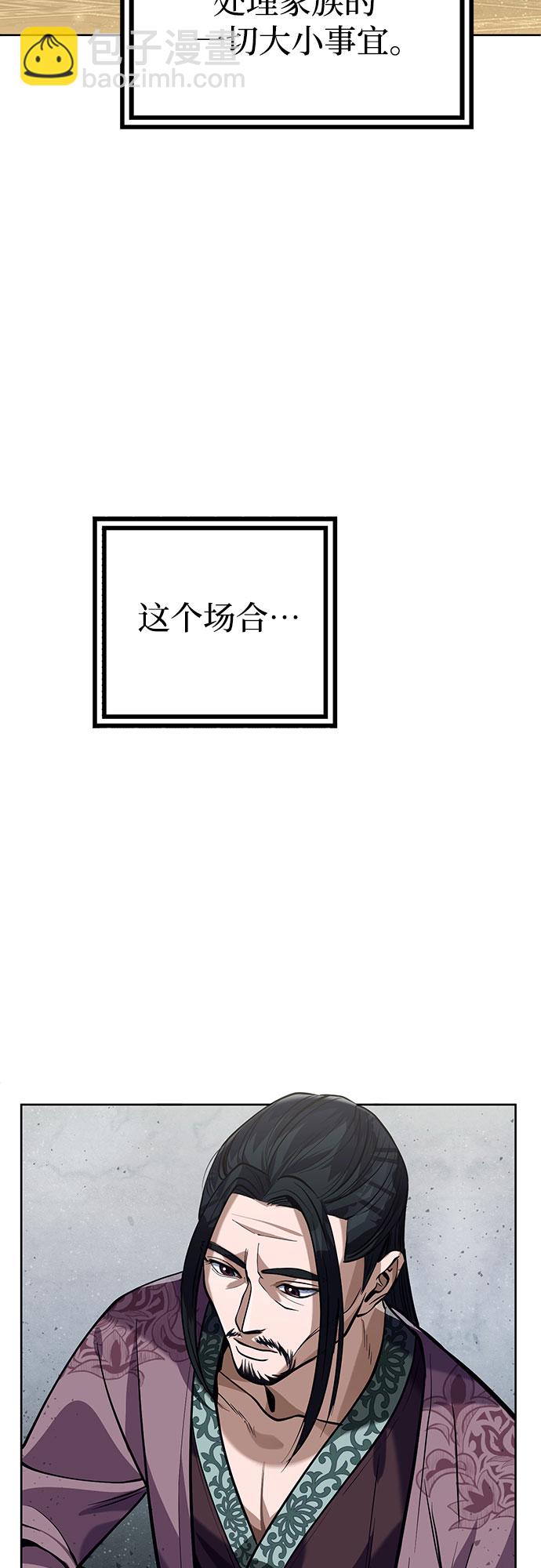 第3话95