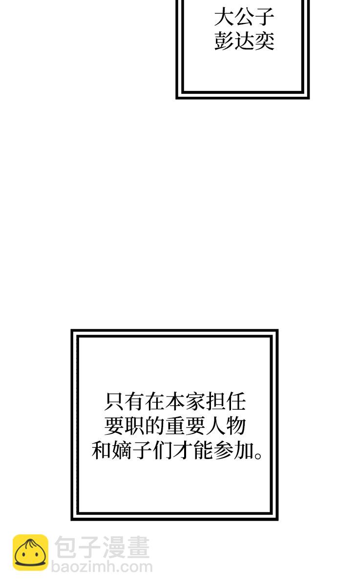 第3话98