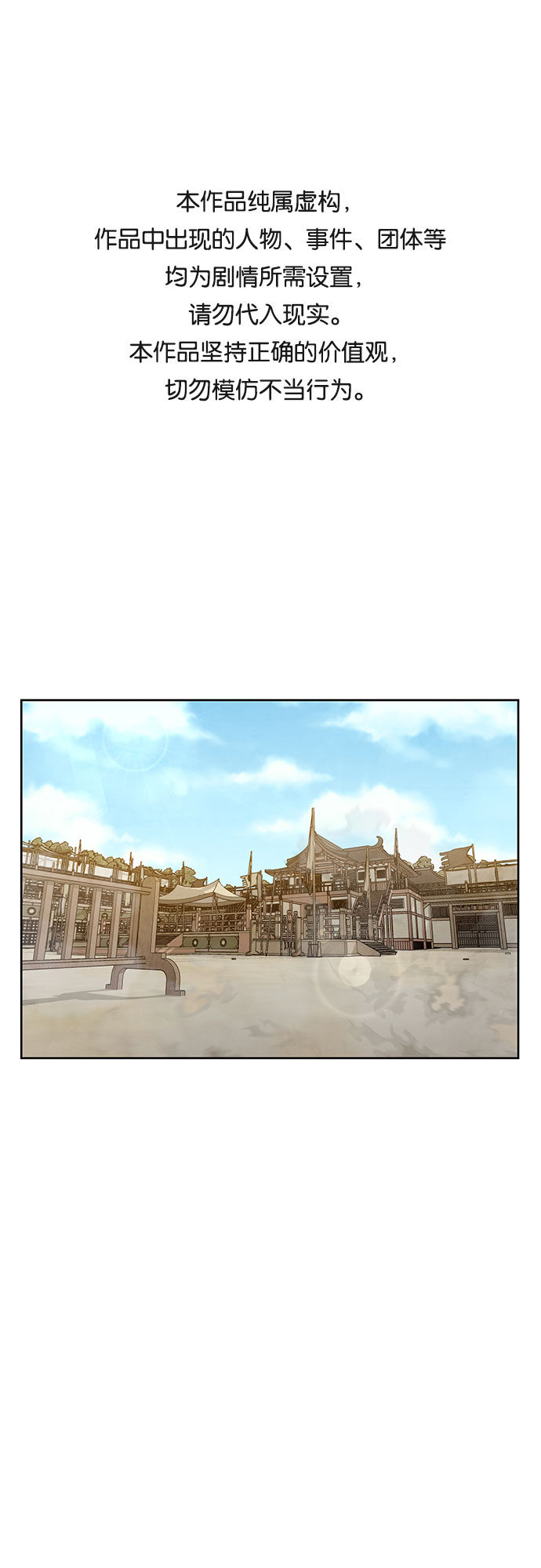 第4话0