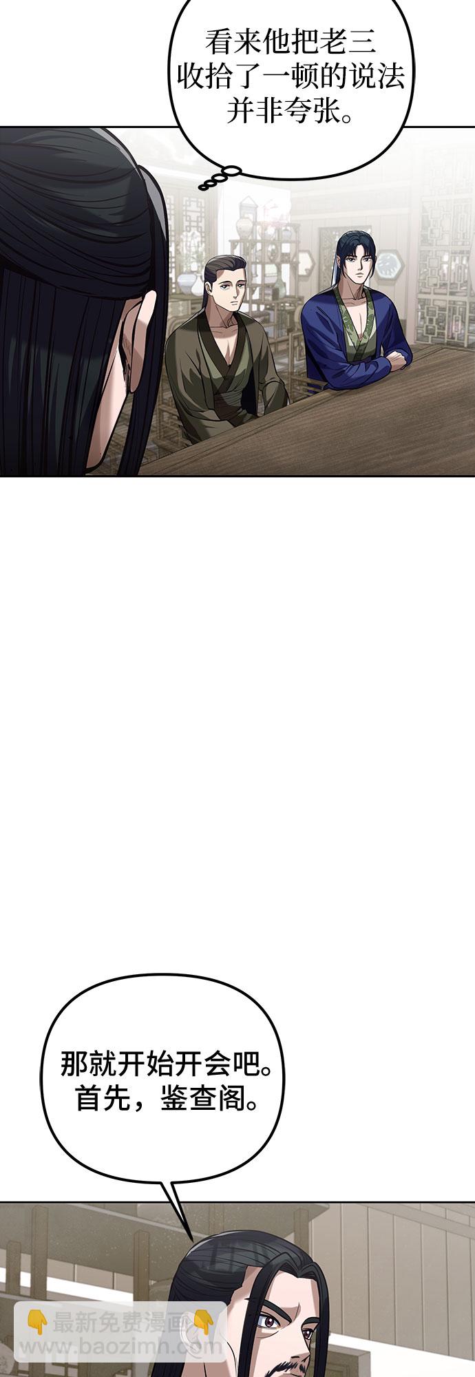 第4话11