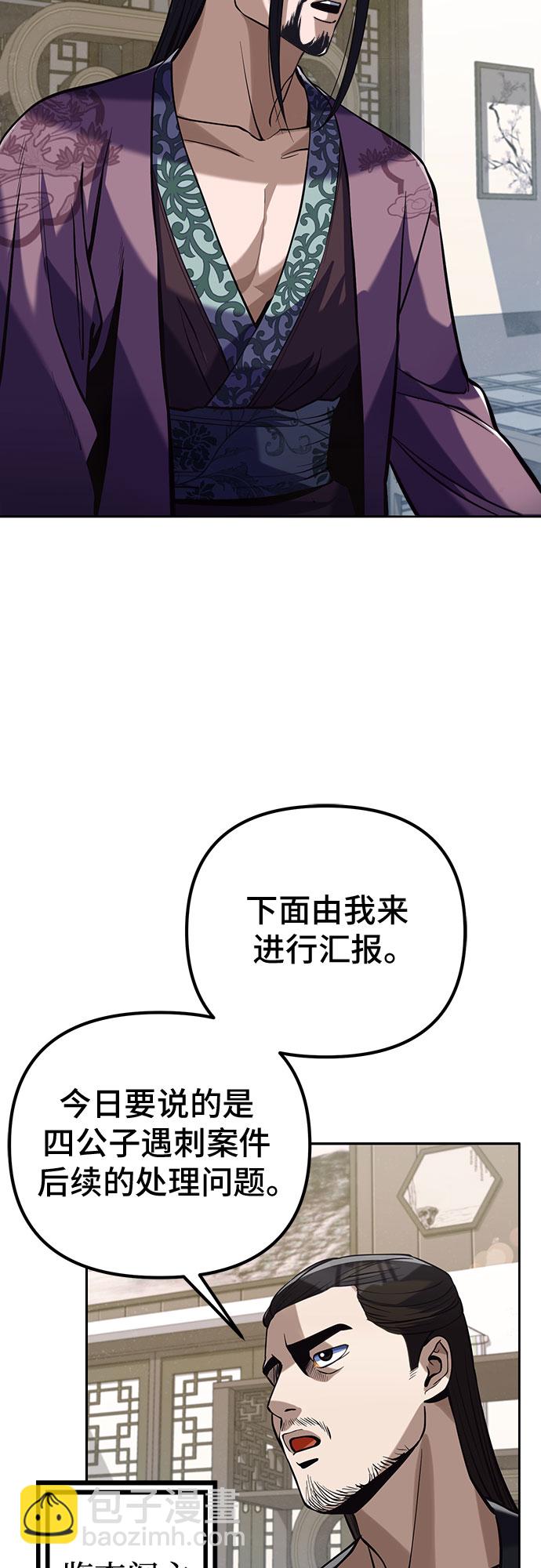 第4话12