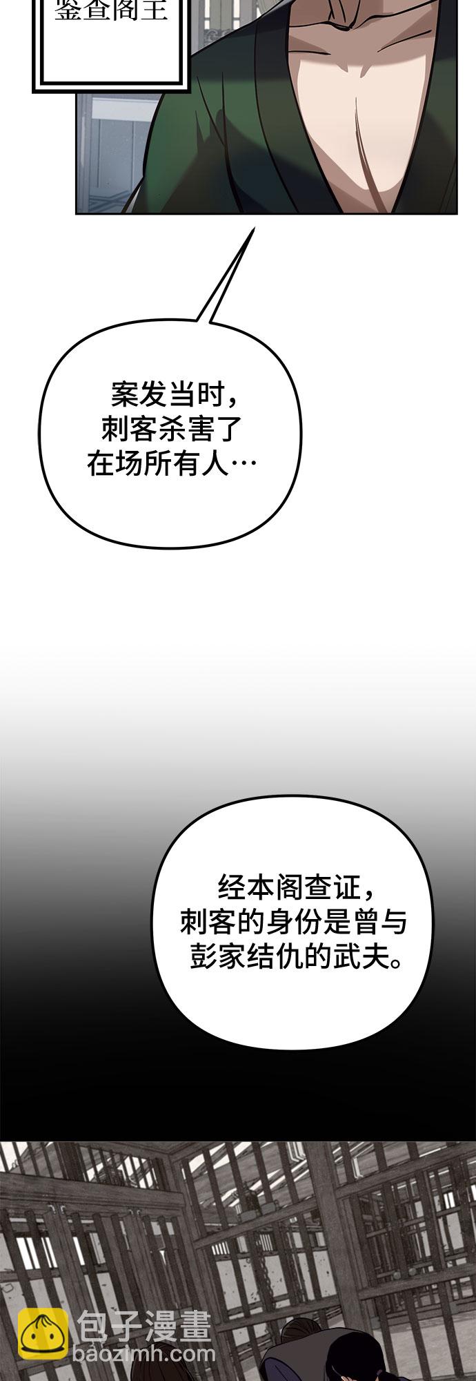 第4话13