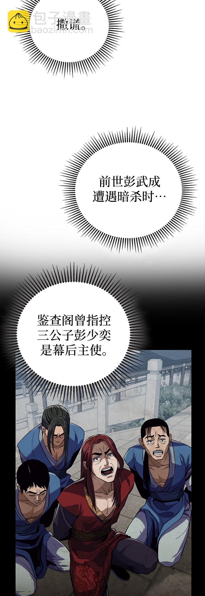 第4话16