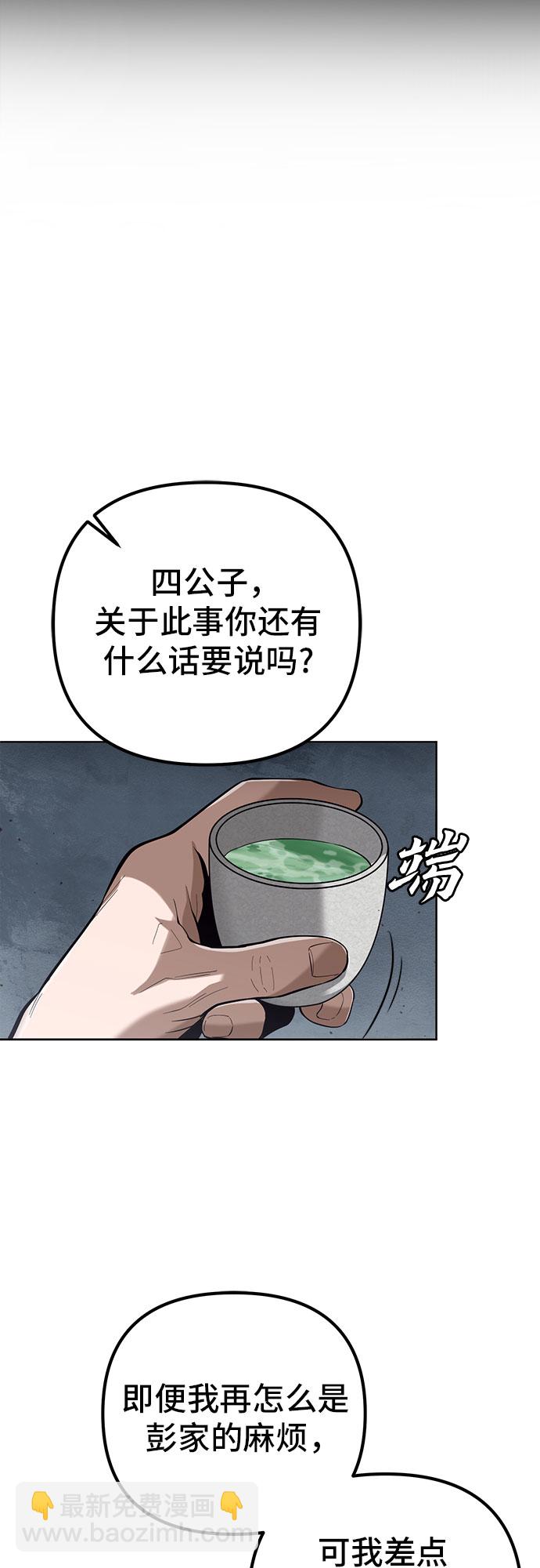 第4话18