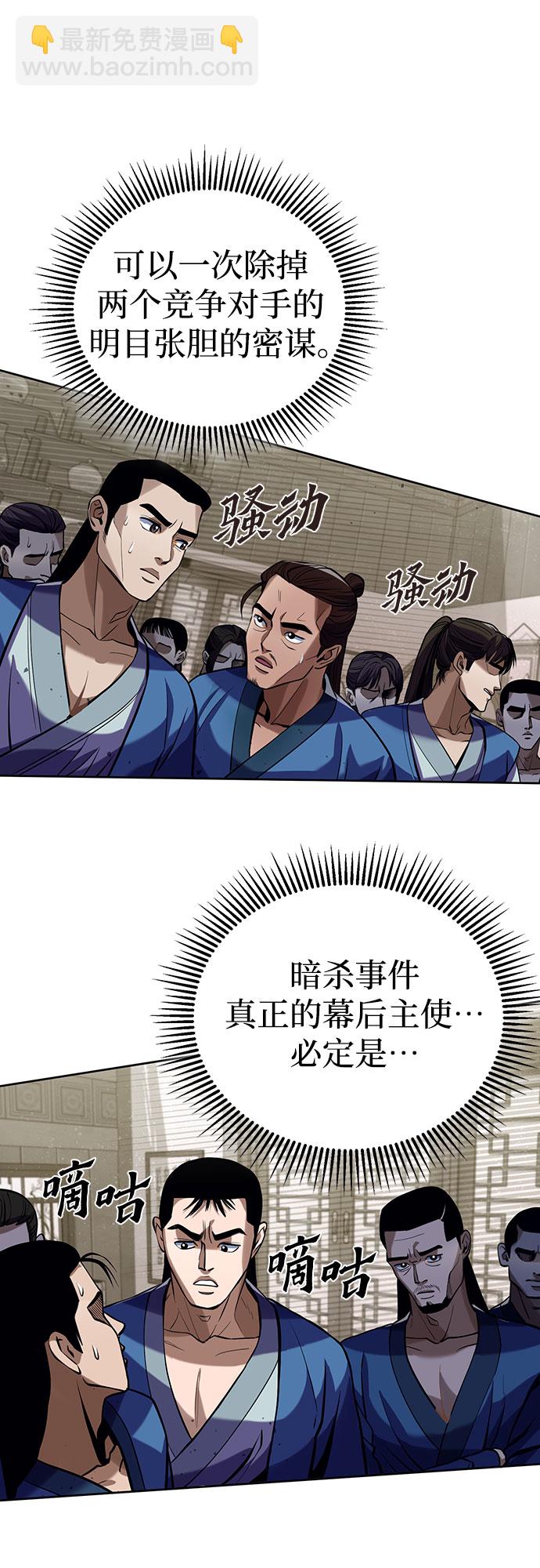 第4话20