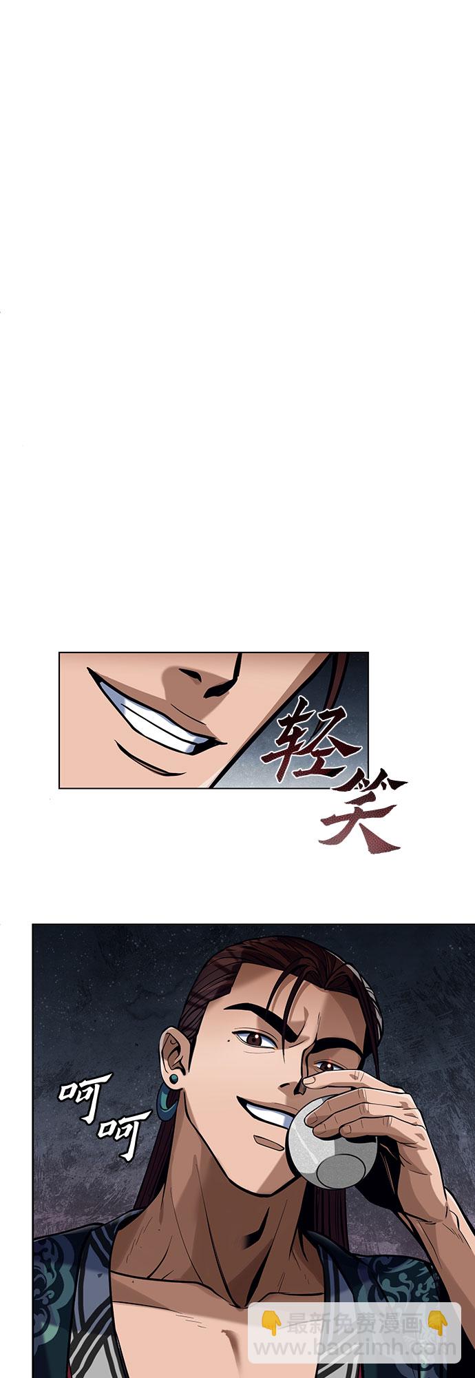 第4话21