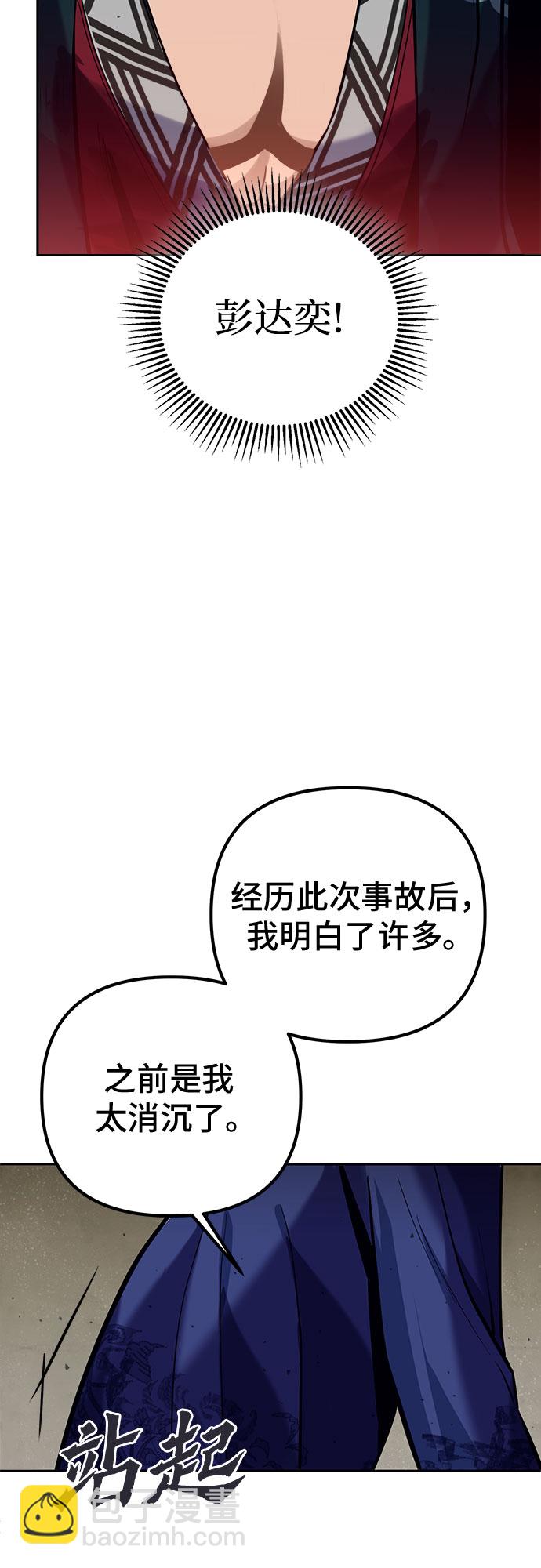 第4话22