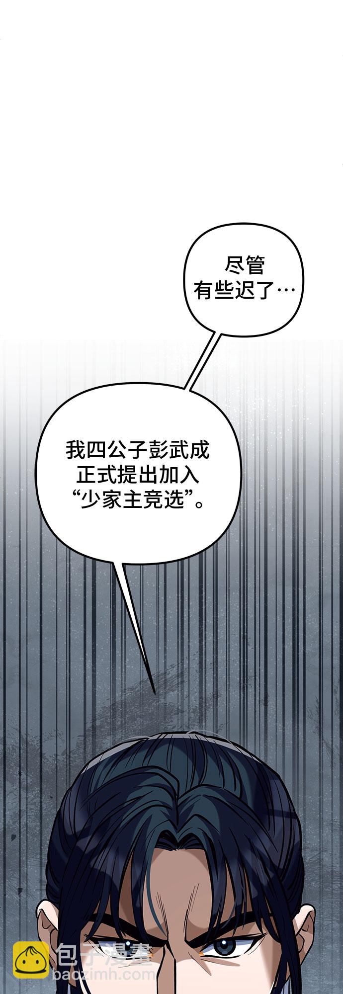 第4话23