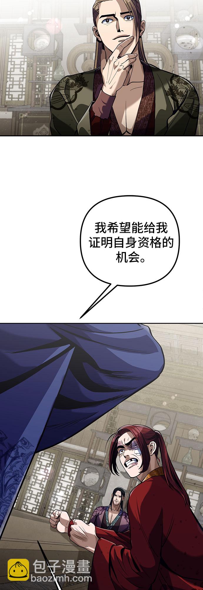 第4话26