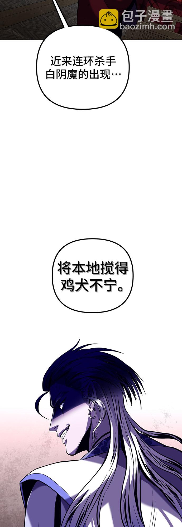 第4话27