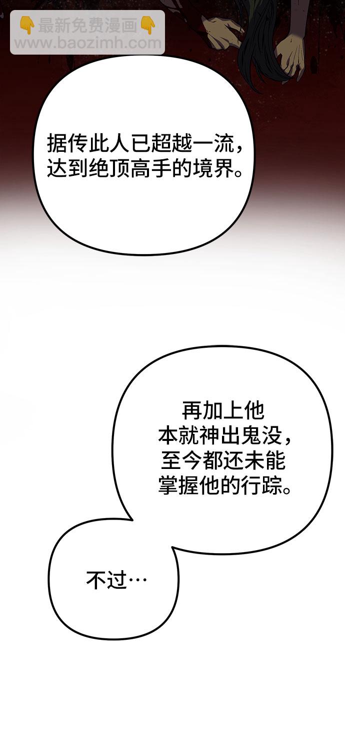 第4话29