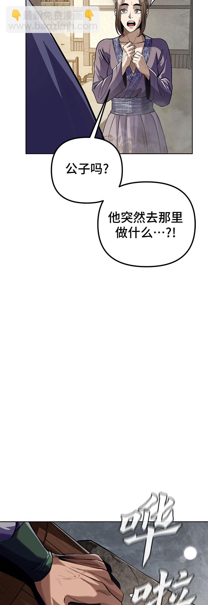 第4话3