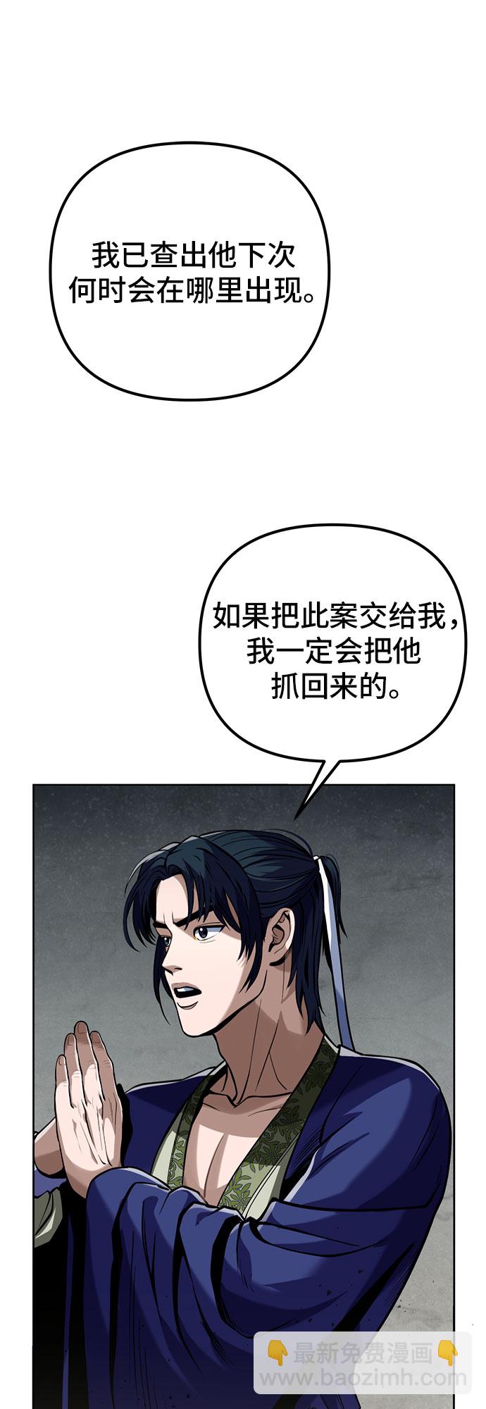 第4话30