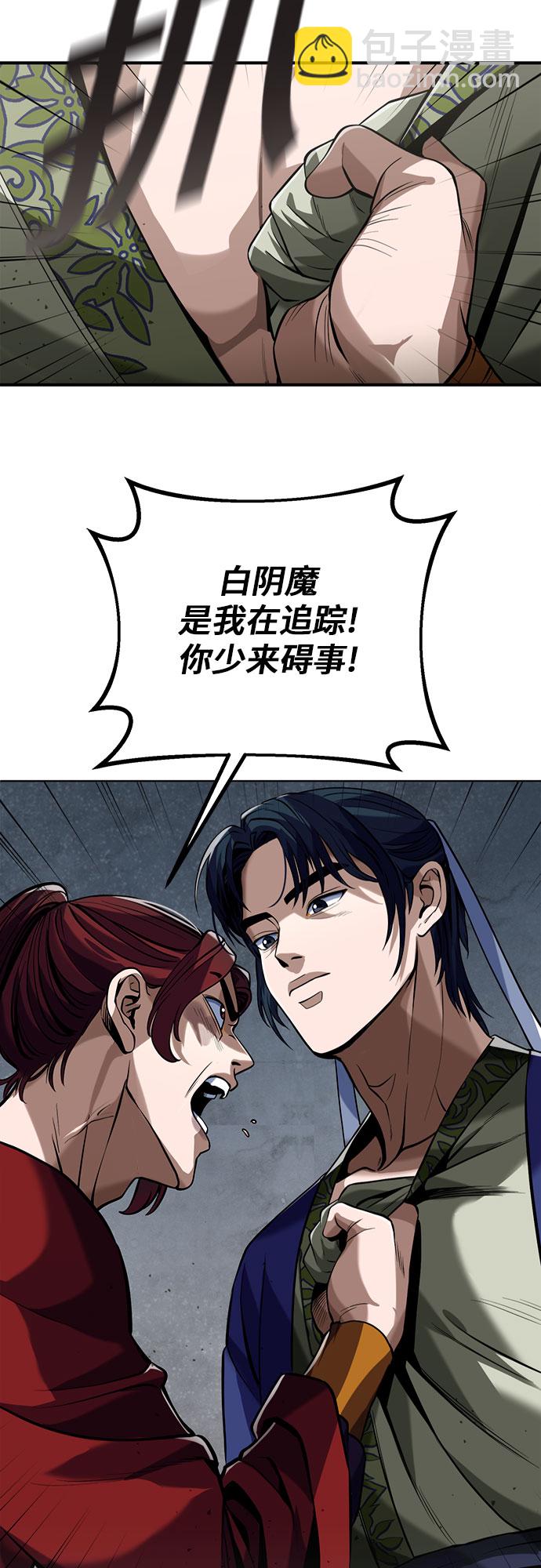 第4话32