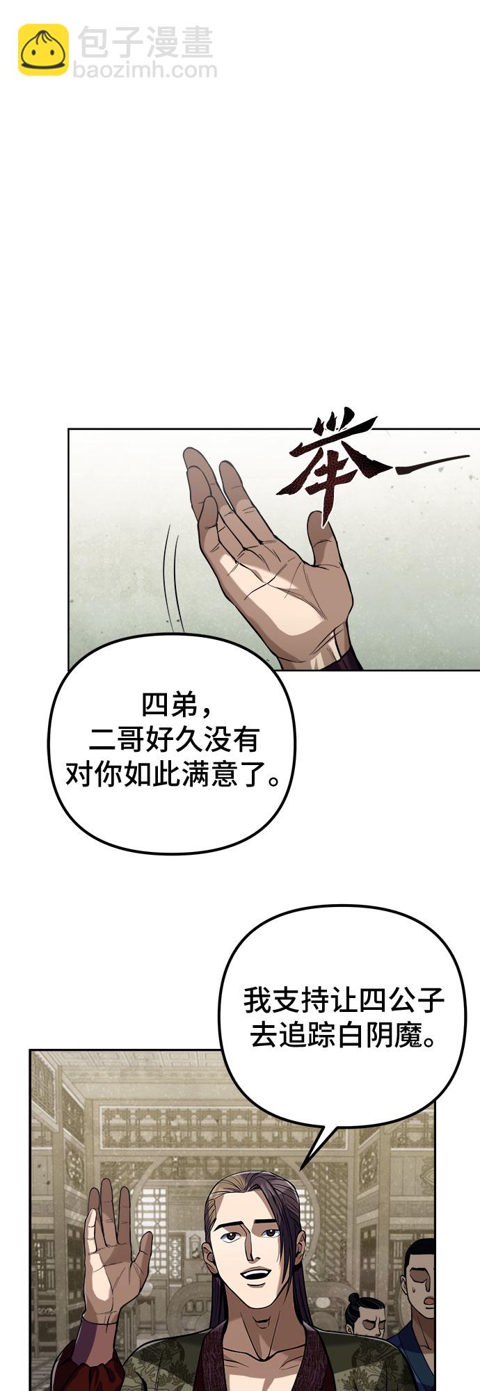 第4话35
