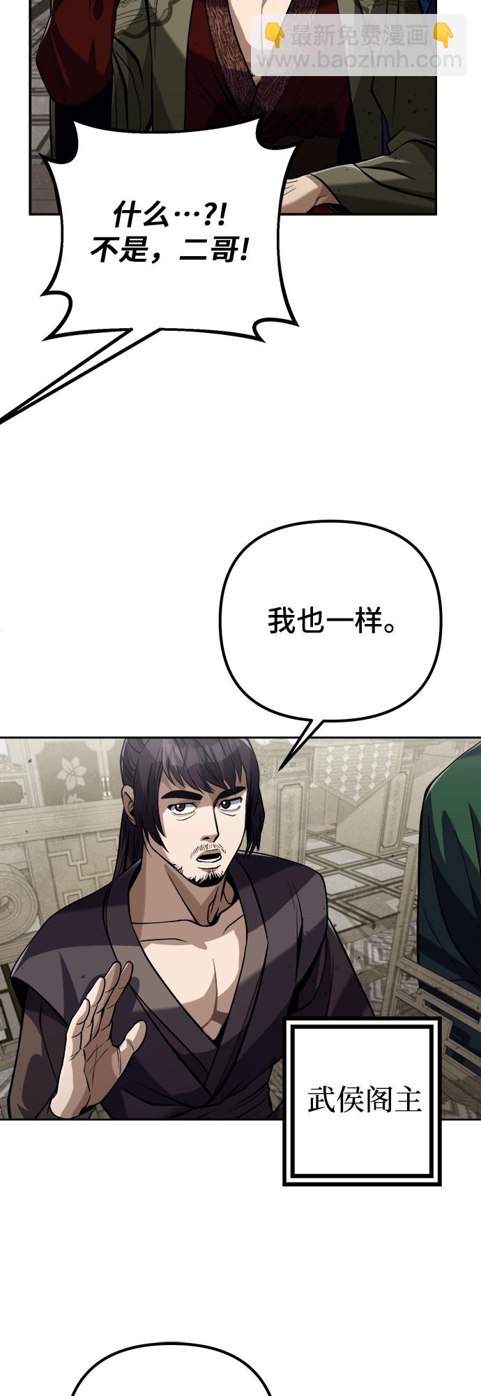 第4话36