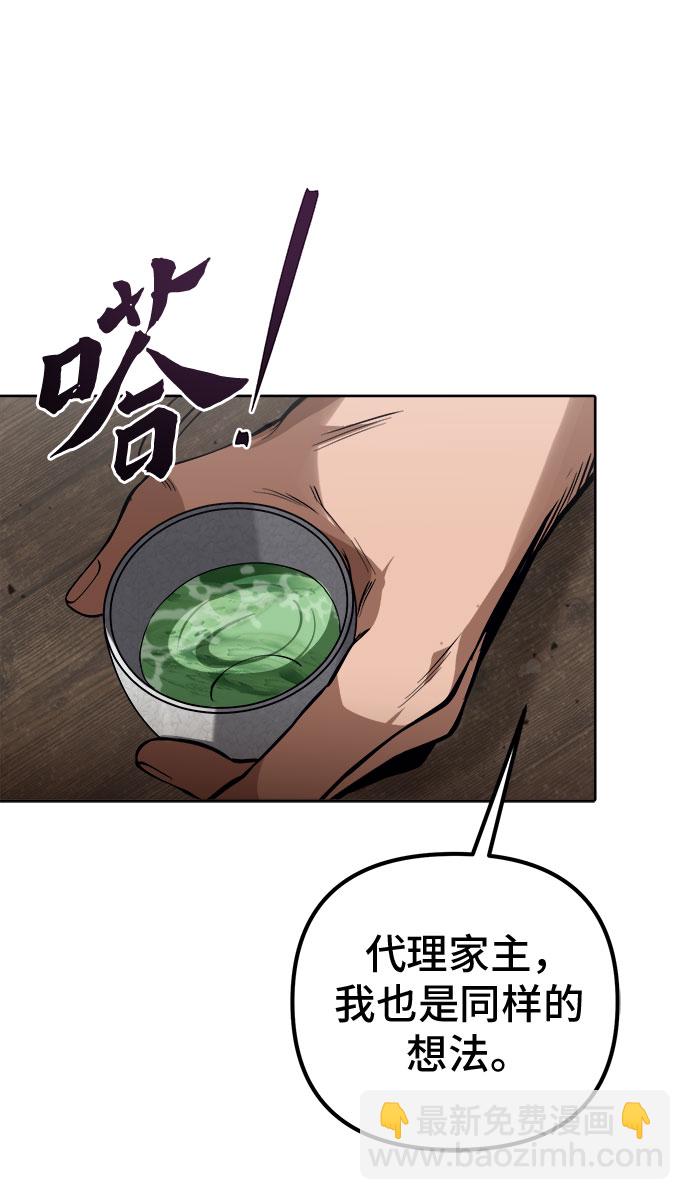 第4话39