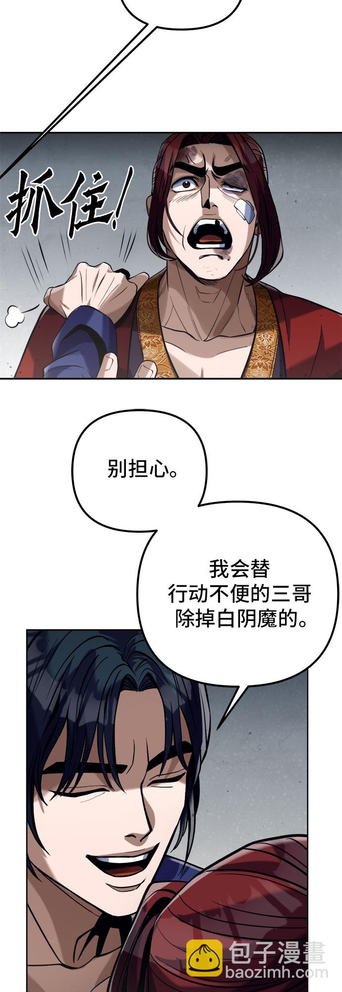 第4话43