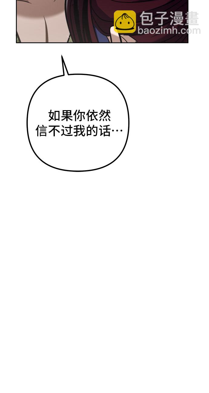 第4话44