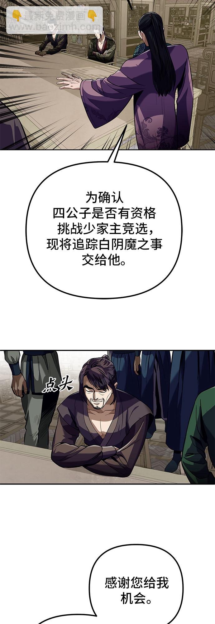 第4话51