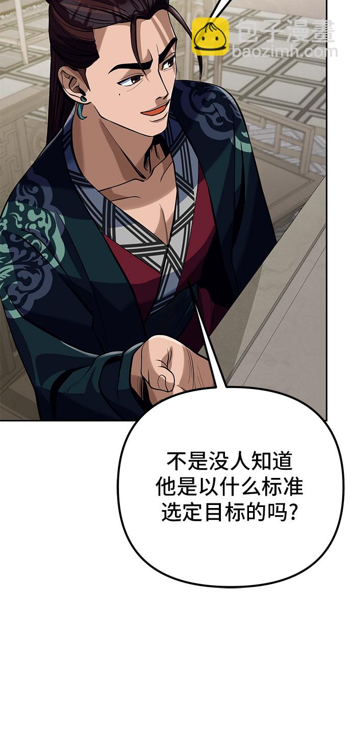 第4话53