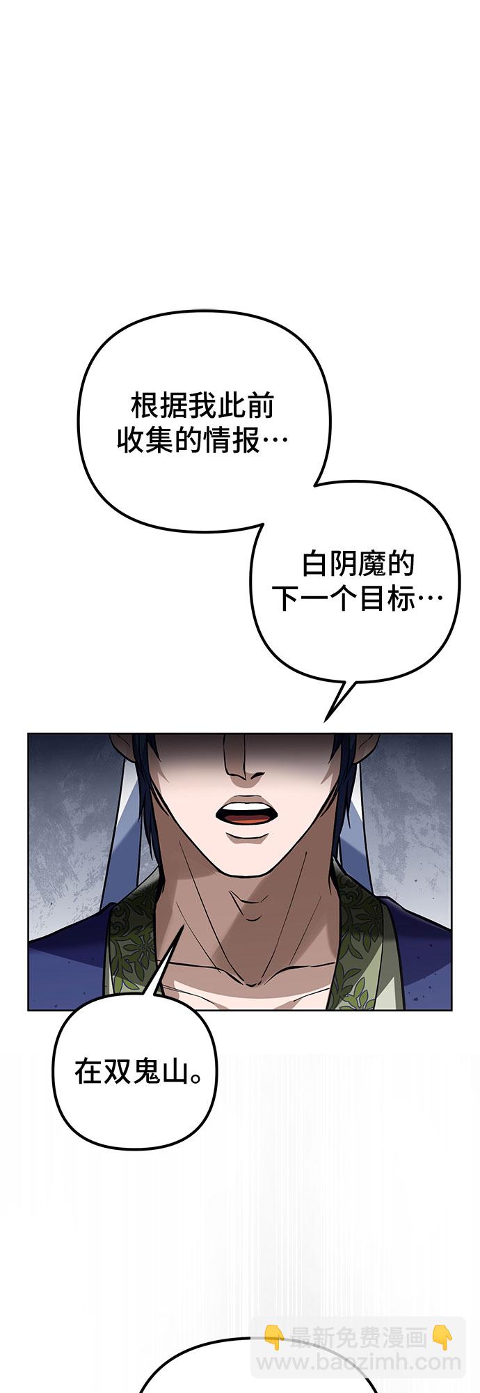 第4话54