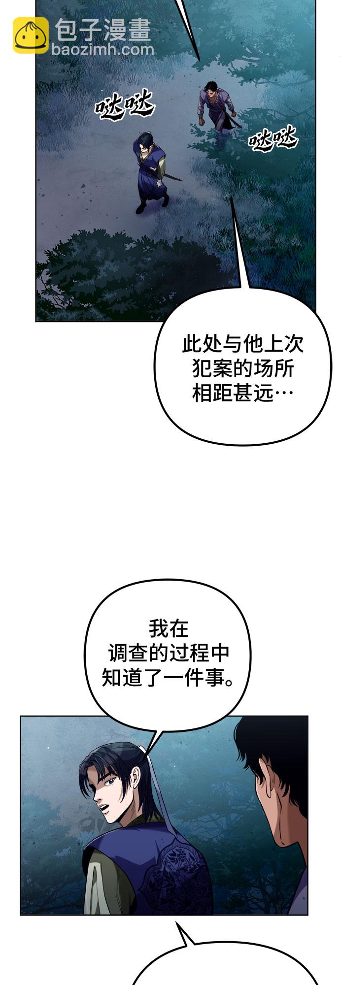 第4话57
