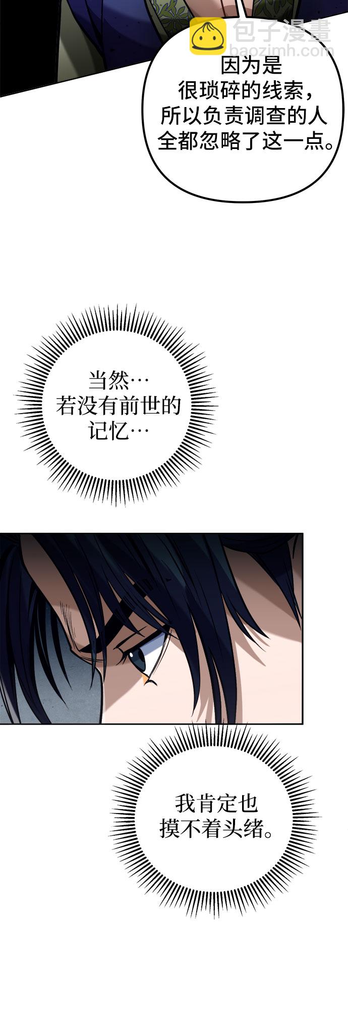 第4话60
