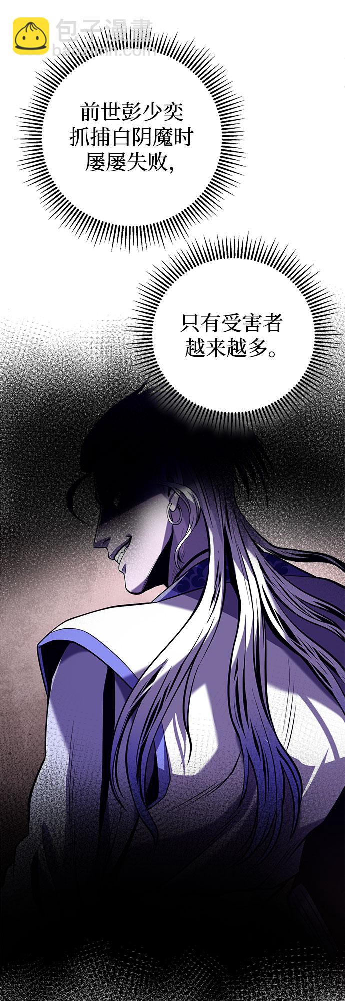 第4话61