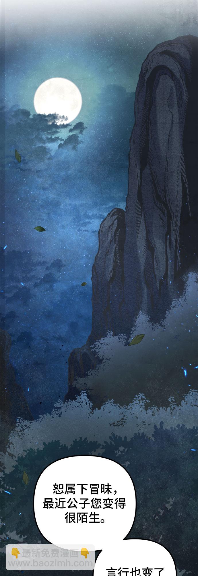 第4话65