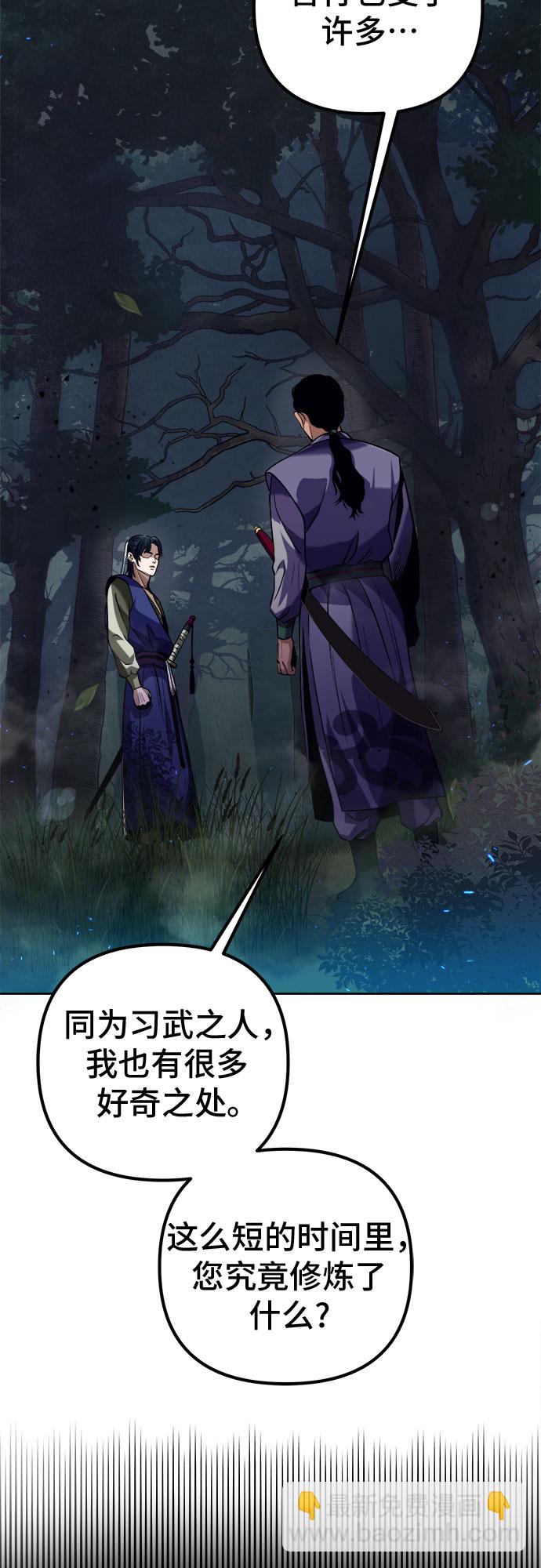 第4话66