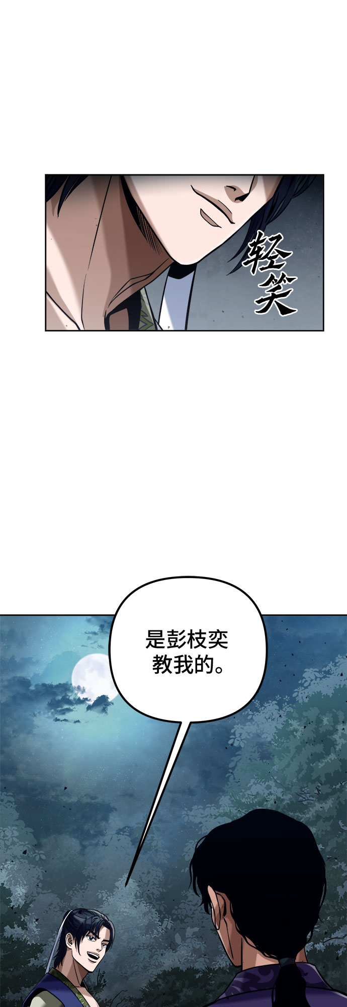 第4话69