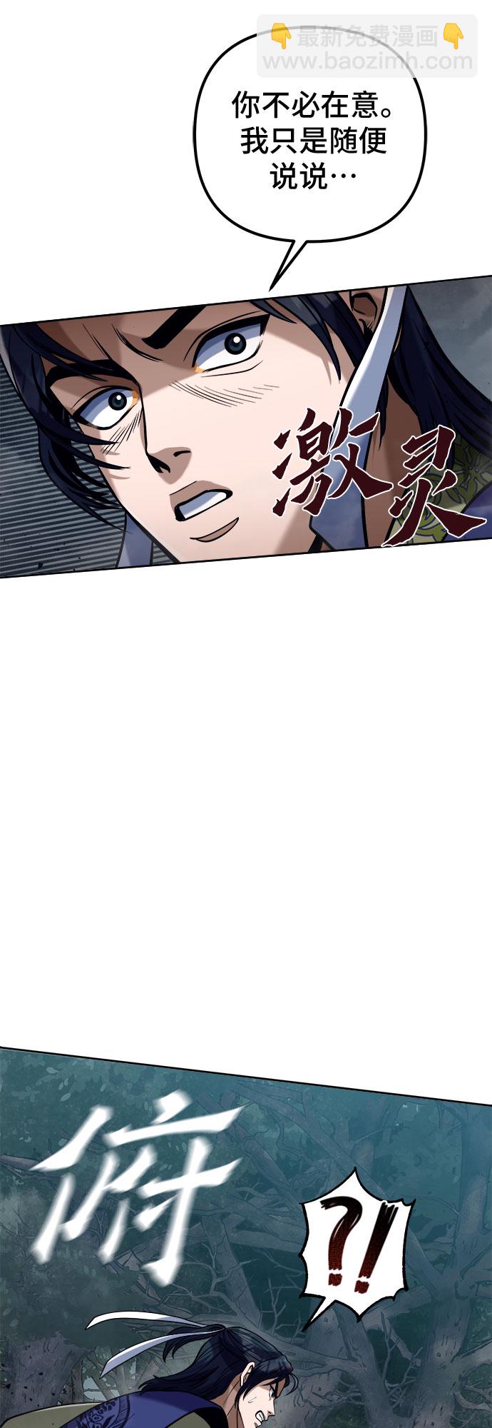第4话71