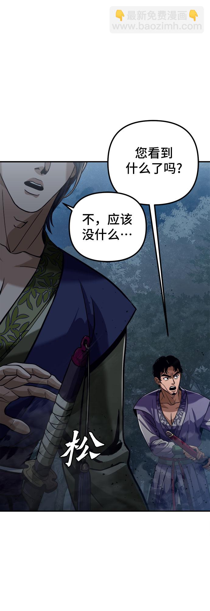 第4话74