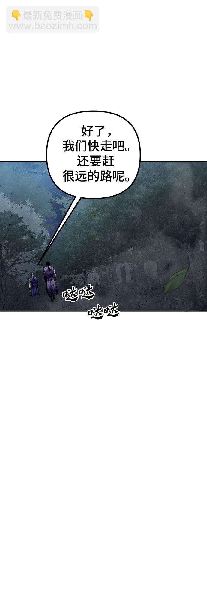 第4话75