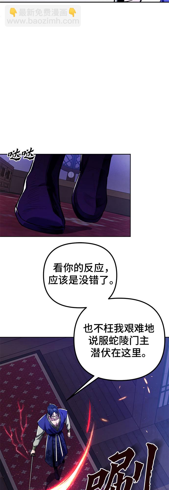 第5话23