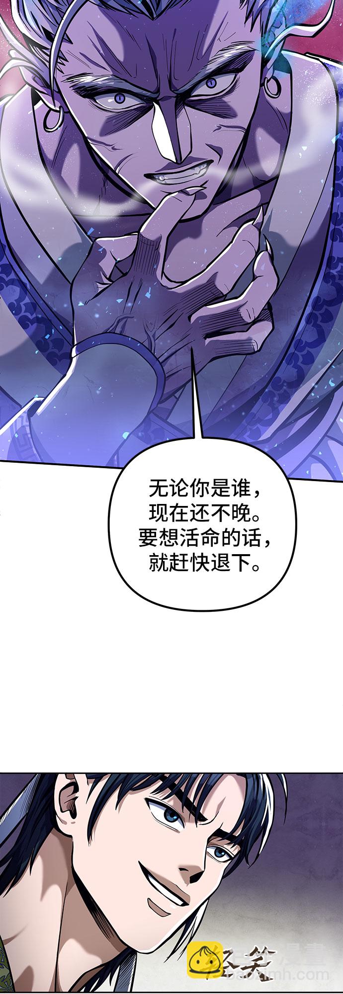 第5话26