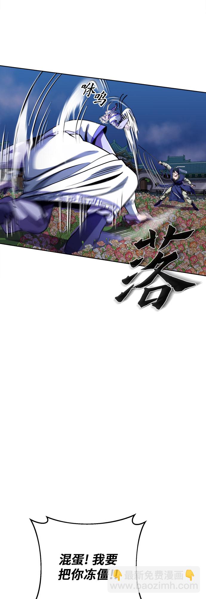 第5话32