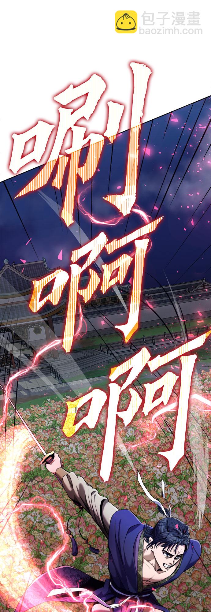 第5话36