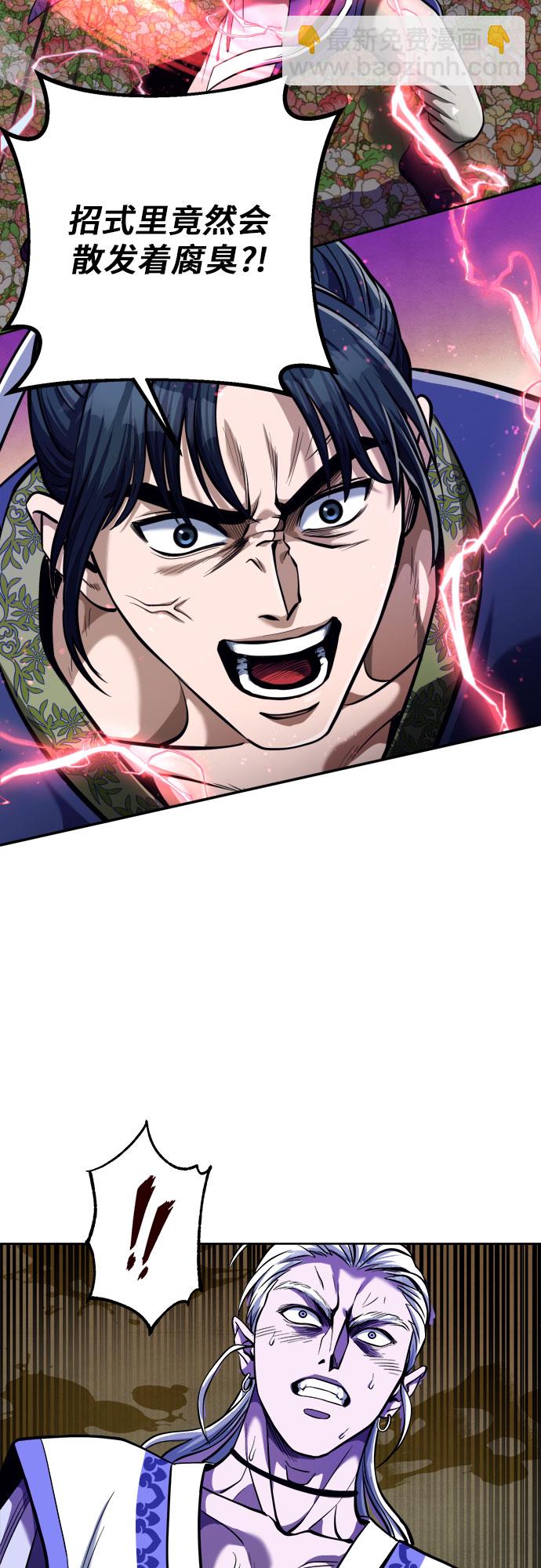 第5话37