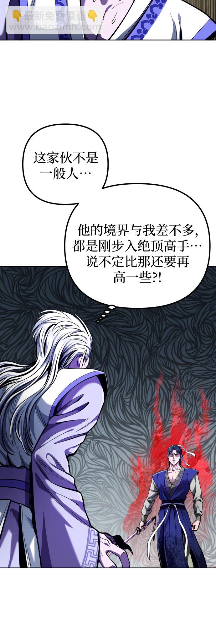 第5话38