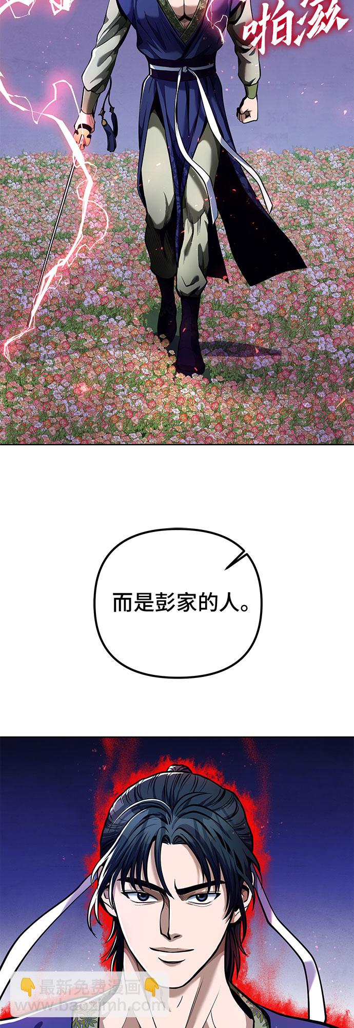 第5话41