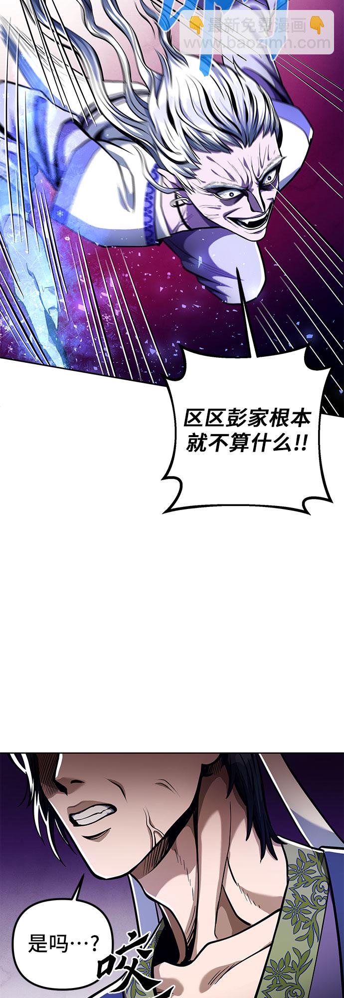第5话46