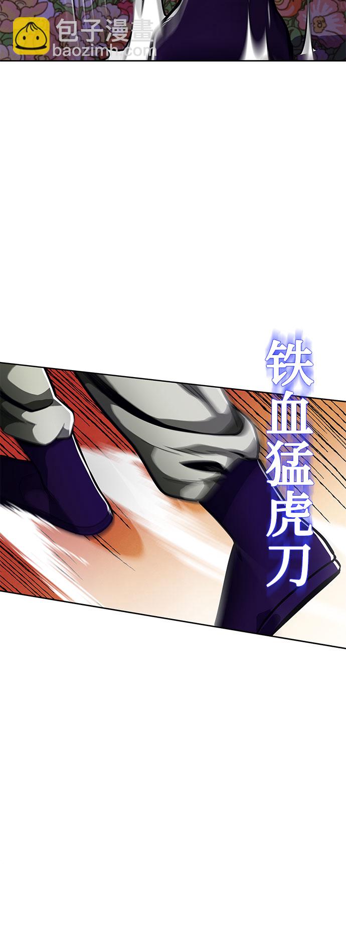 第5话48