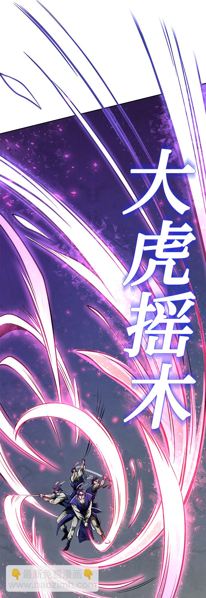 第5话53